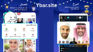 Bigo Live APK | مفت ڈاؤنلوڈ | لائیو چیٹ، ویڈیو کال اور کمائی کا موقع 3